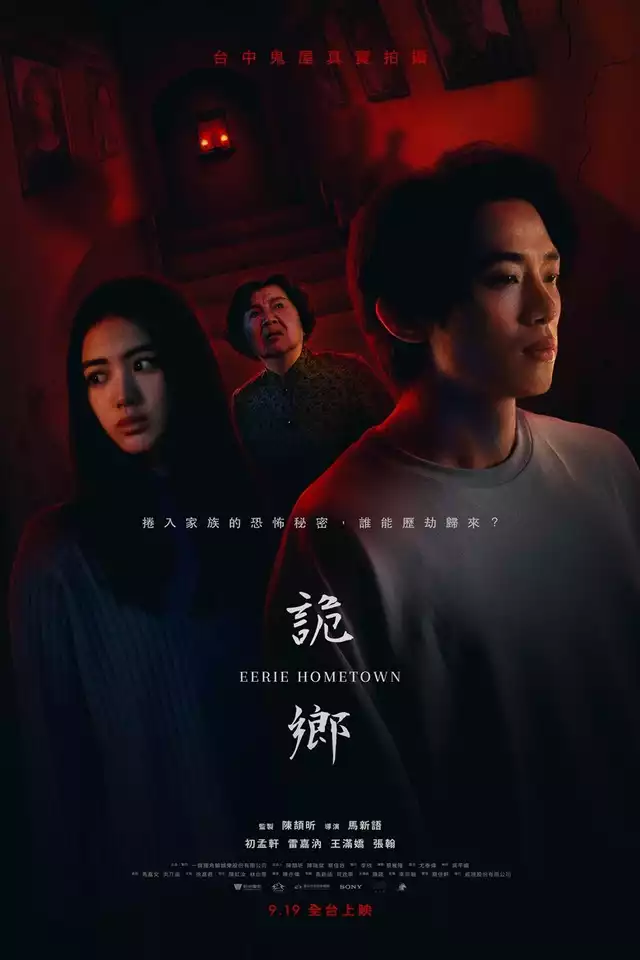 movie vertical poster fallback