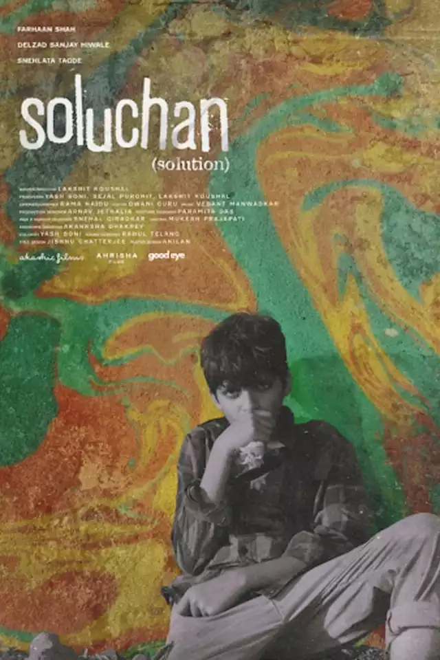 movie vertical poster fallback
