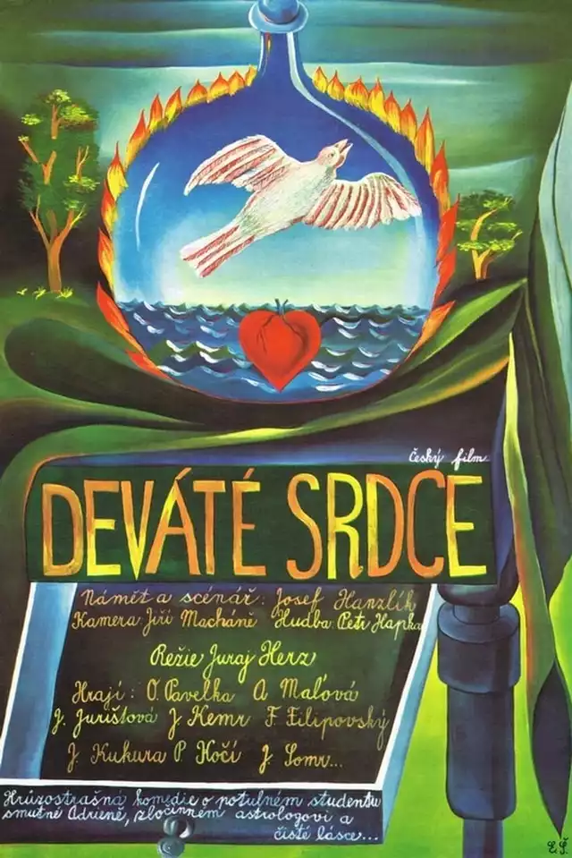 movie vertical poster fallback