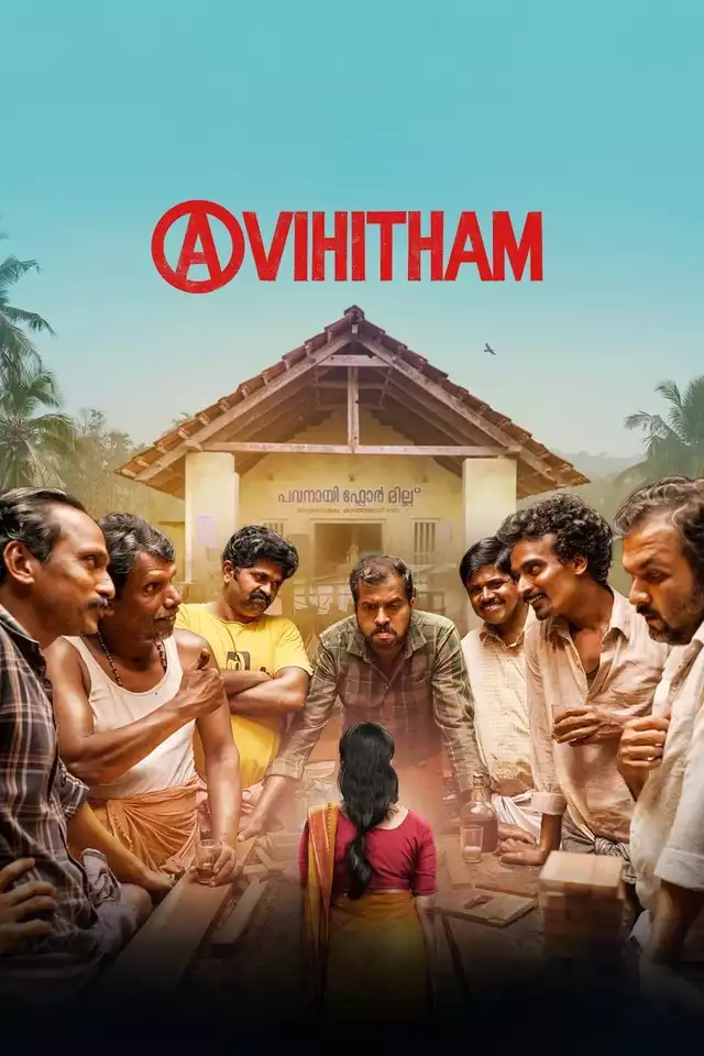 movie vertical poster fallback