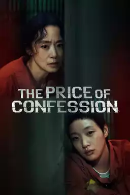 The Price of Confession