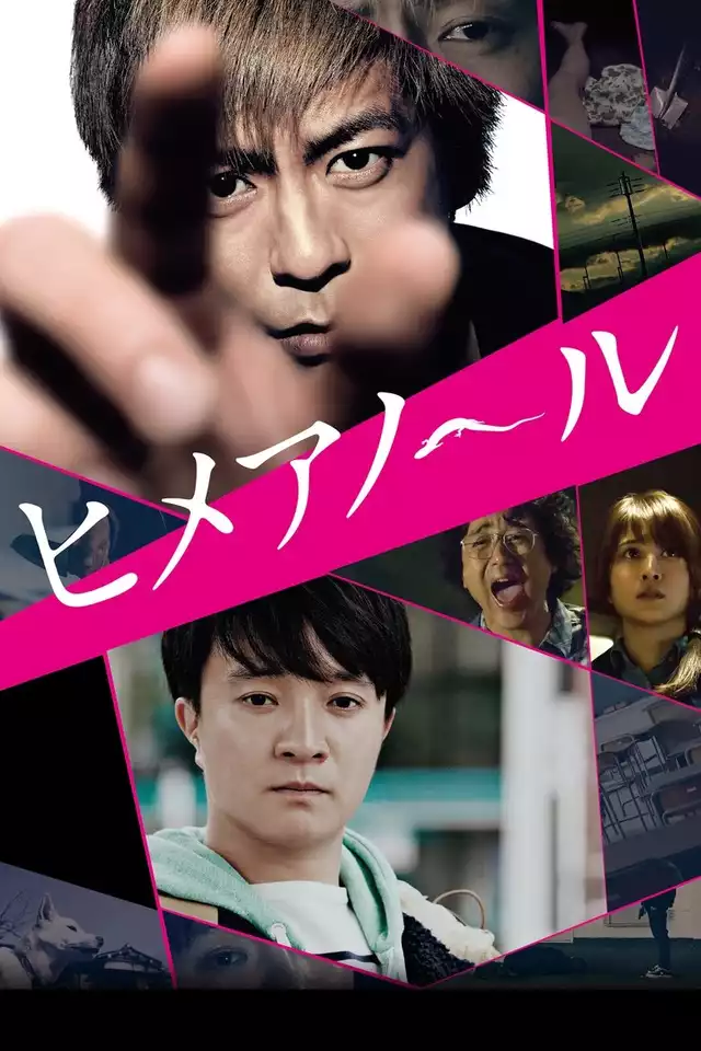 movie vertical poster fallback