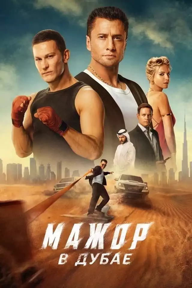 movie vertical poster fallback