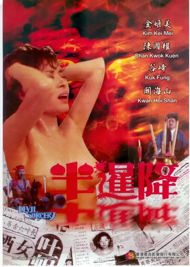 movie vertical poster fallback