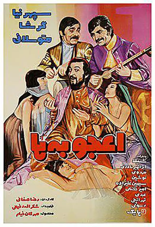 movie vertical poster fallback