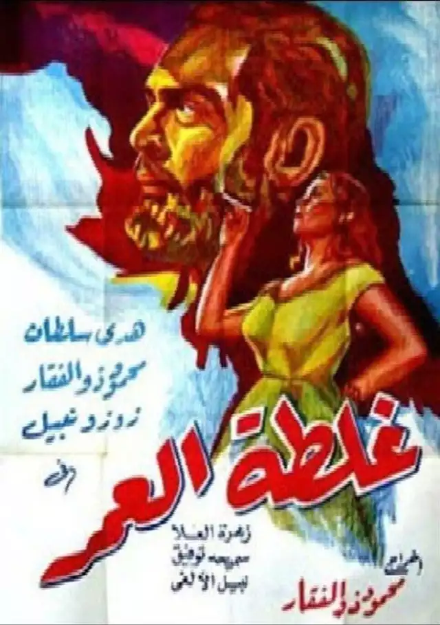 movie vertical poster fallback