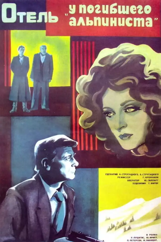 movie vertical poster fallback