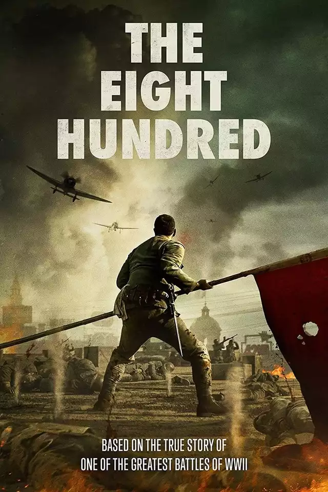 movie vertical poster fallback