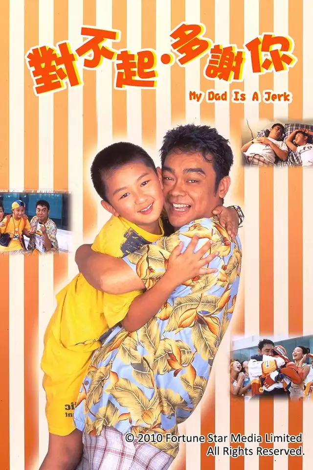 movie vertical poster fallback