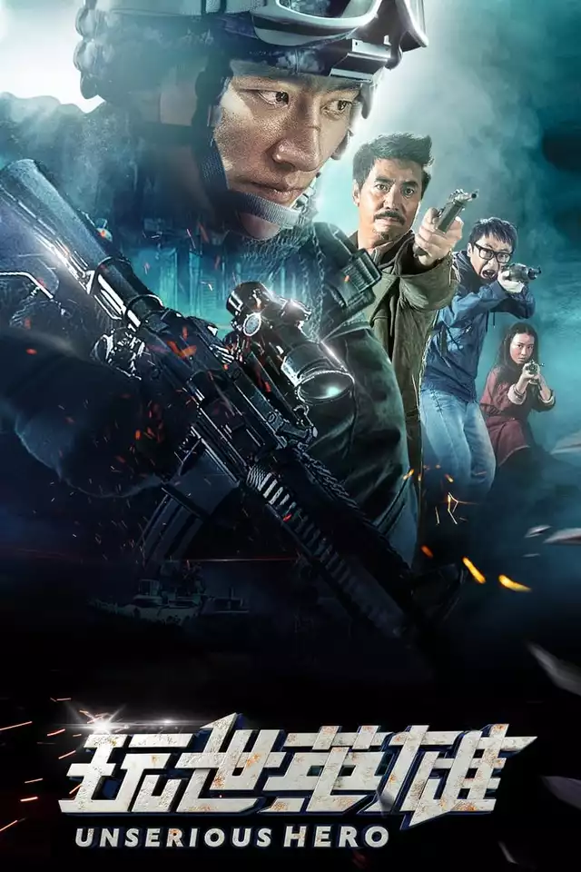 movie vertical poster fallback