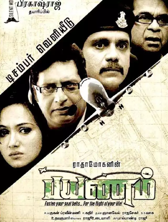 movie vertical poster fallback