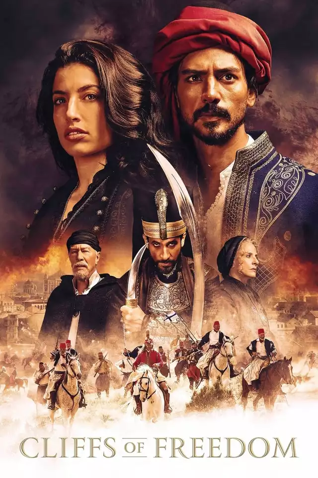 movie vertical poster fallback