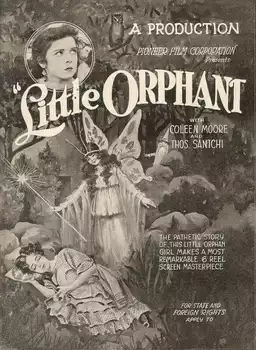 Little Orphant Annie