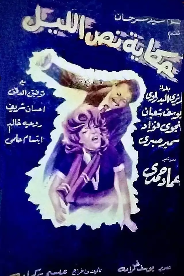 movie vertical poster fallback
