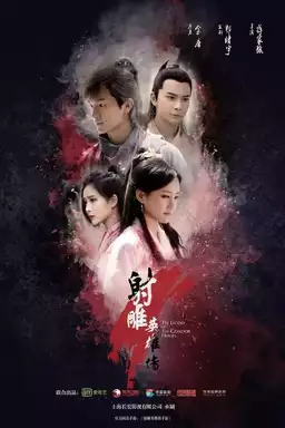 The Legend of the Condor Heroes