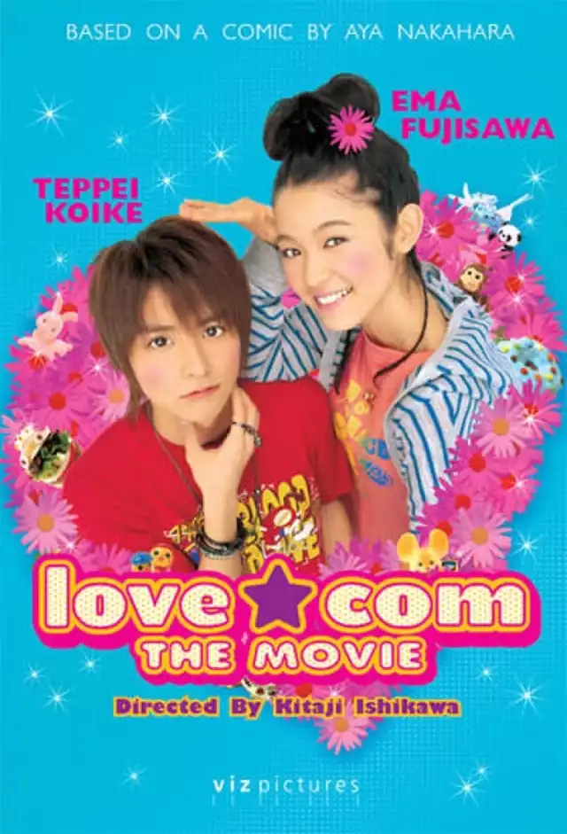 movie vertical poster fallback