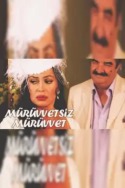 Mürüvvetsiz Mürüvvet