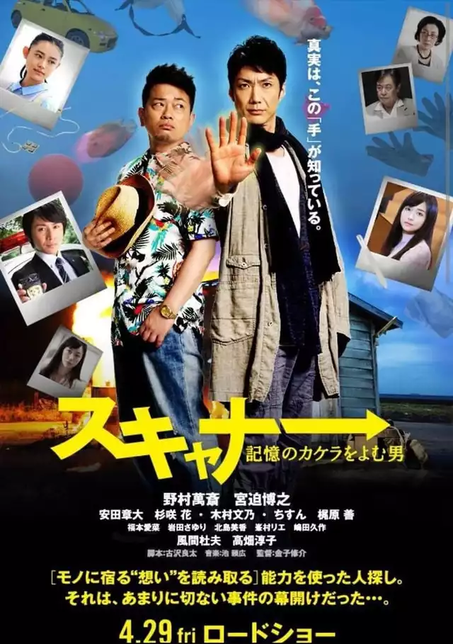 movie vertical poster fallback