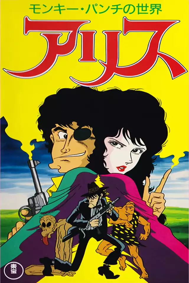 movie vertical poster fallback
