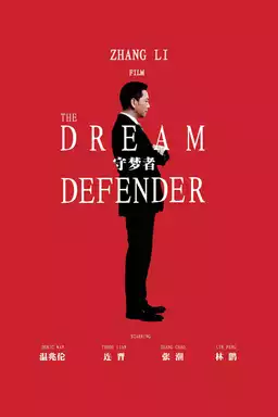 Dream Defender