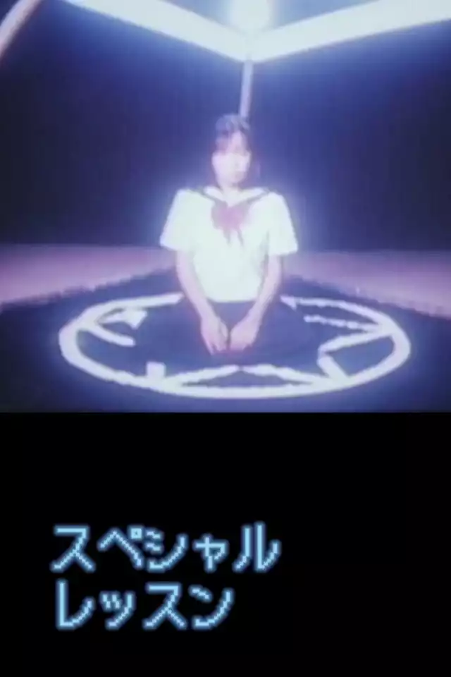 movie vertical poster fallback