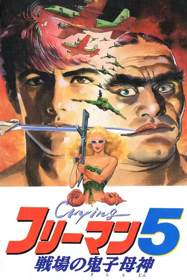 movie vertical poster fallback