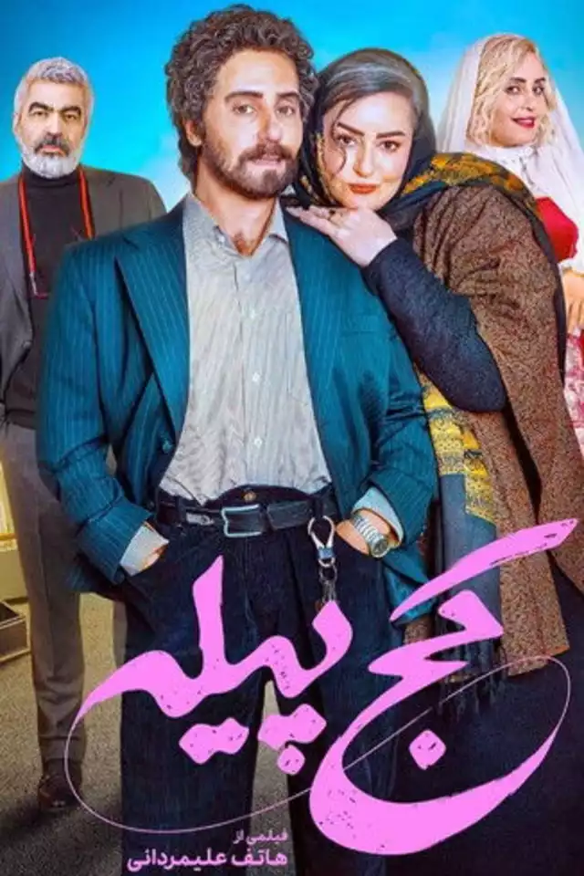 movie vertical poster fallback