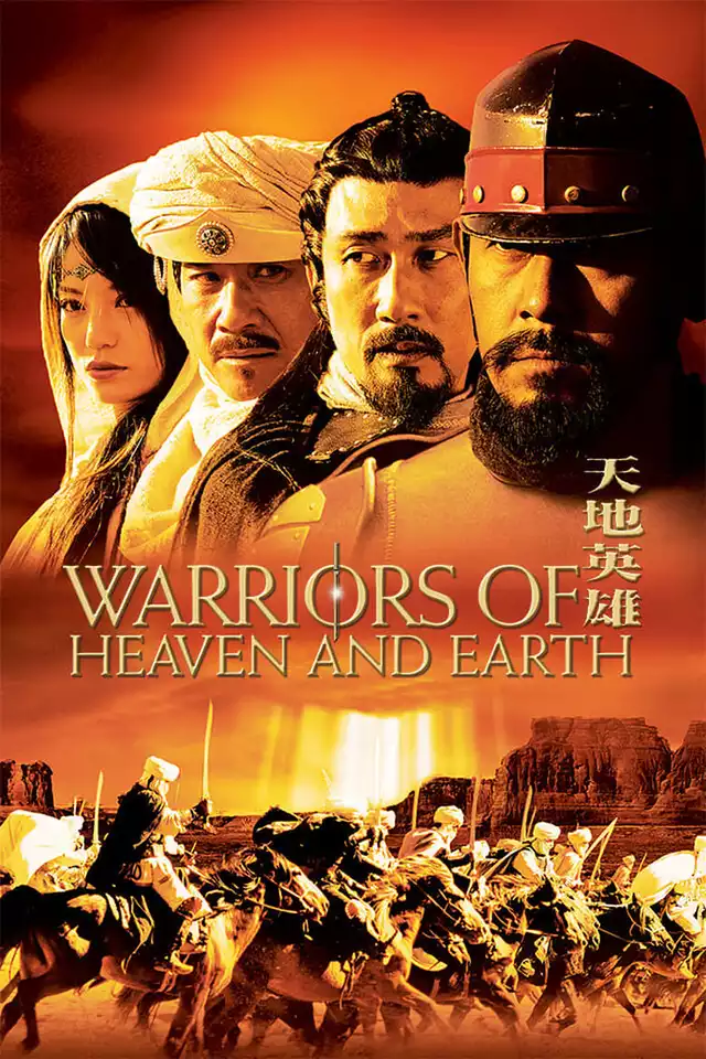 movie vertical poster fallback