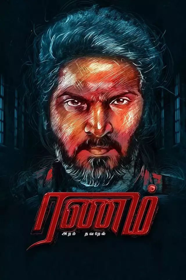 movie vertical poster fallback