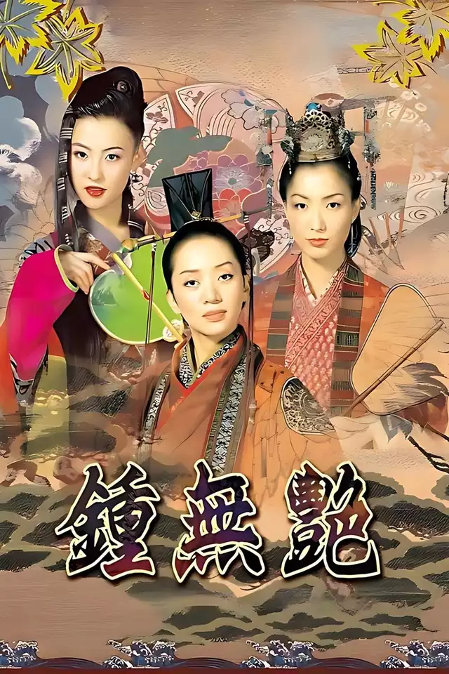 movie vertical poster fallback
