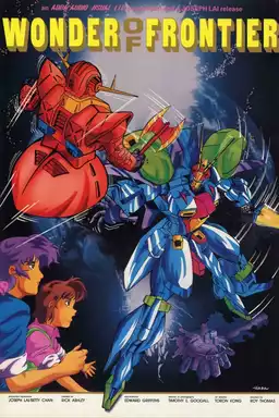 Wonder Of Frontier