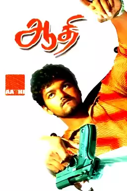 Aadhi