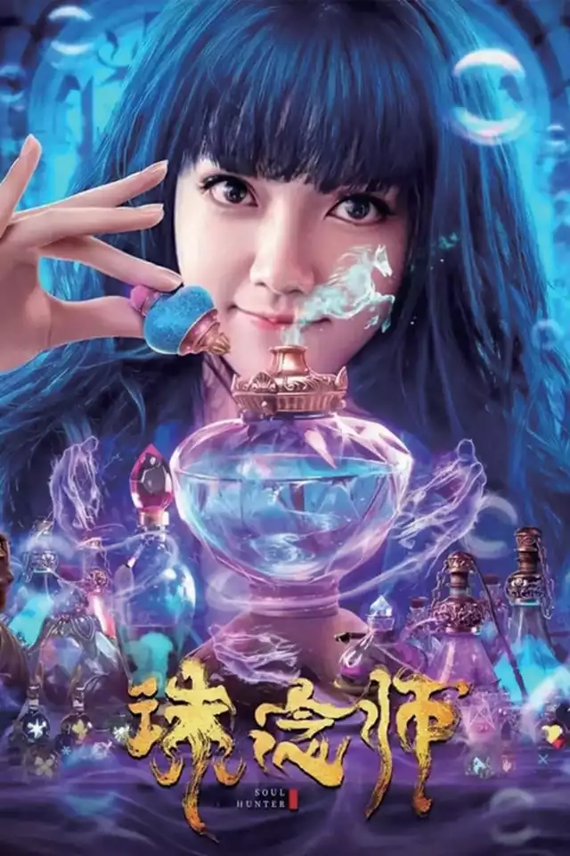 movie vertical poster fallback