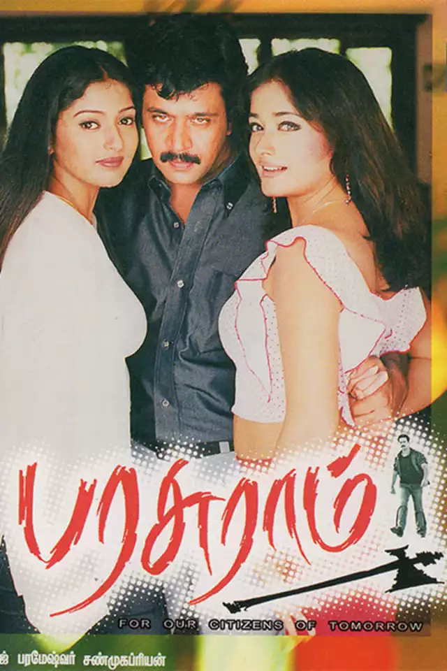 movie vertical poster fallback