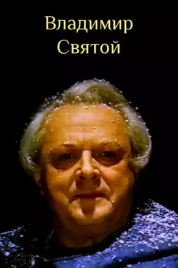 Saint Vladimir