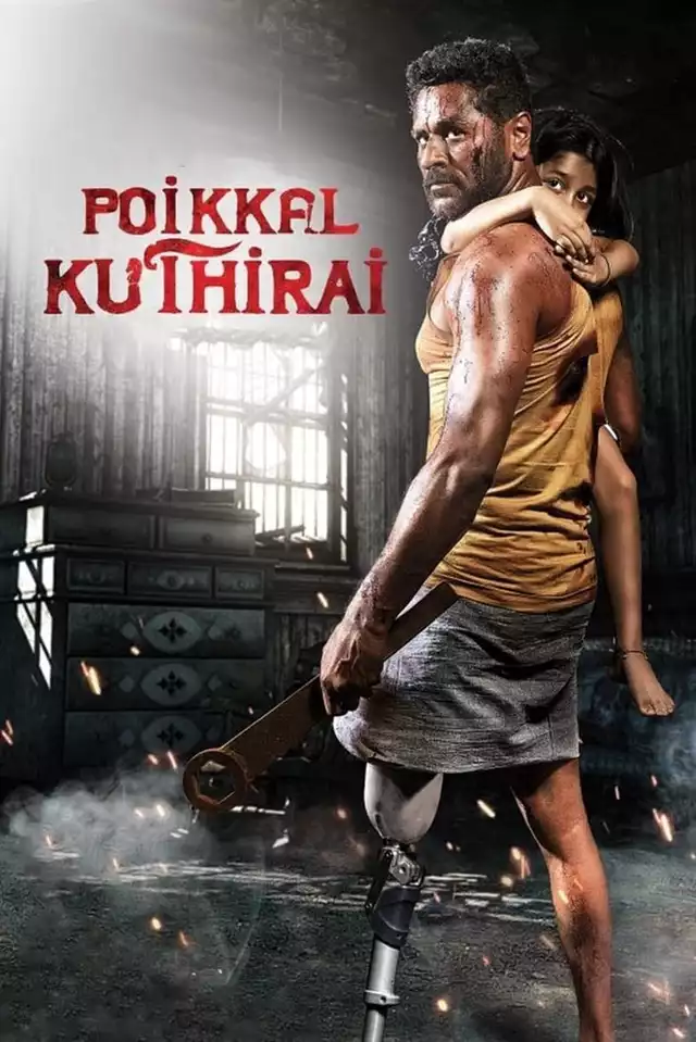movie vertical poster fallback