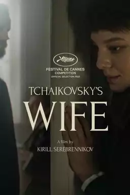 Tchaikovsky’s Wife