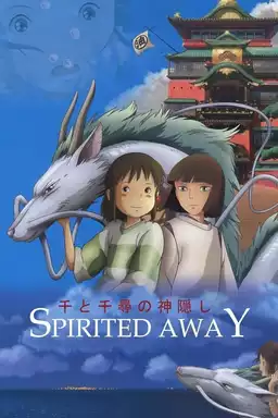 Spirited Away