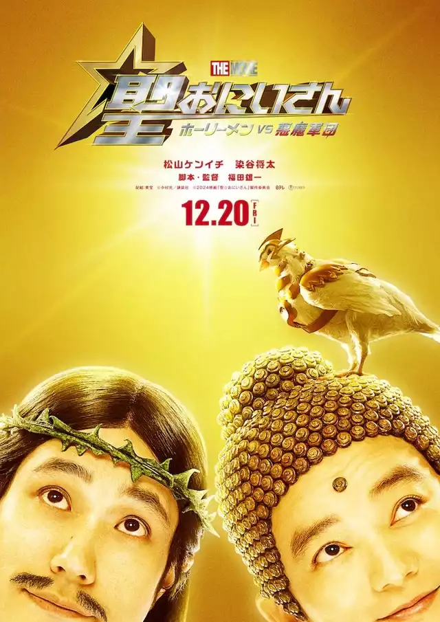 movie vertical poster fallback