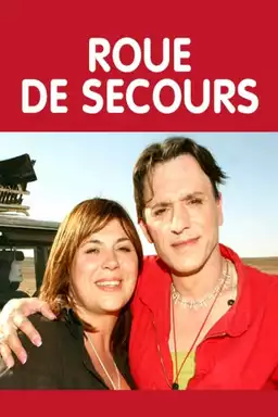 Roue de secours