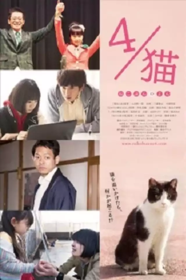 movie vertical poster fallback