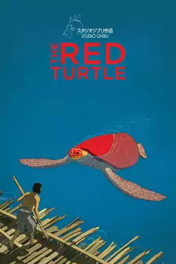 The Red Turtle