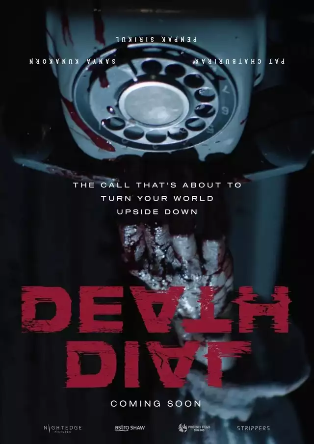 movie vertical poster fallback