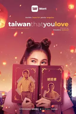 Taiwan That You Love