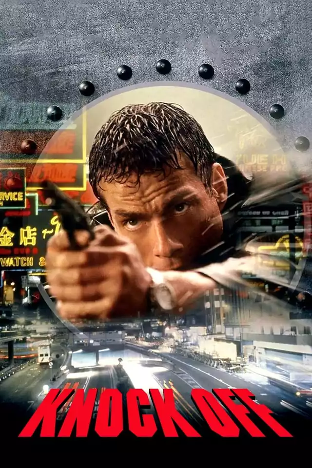 movie vertical poster fallback