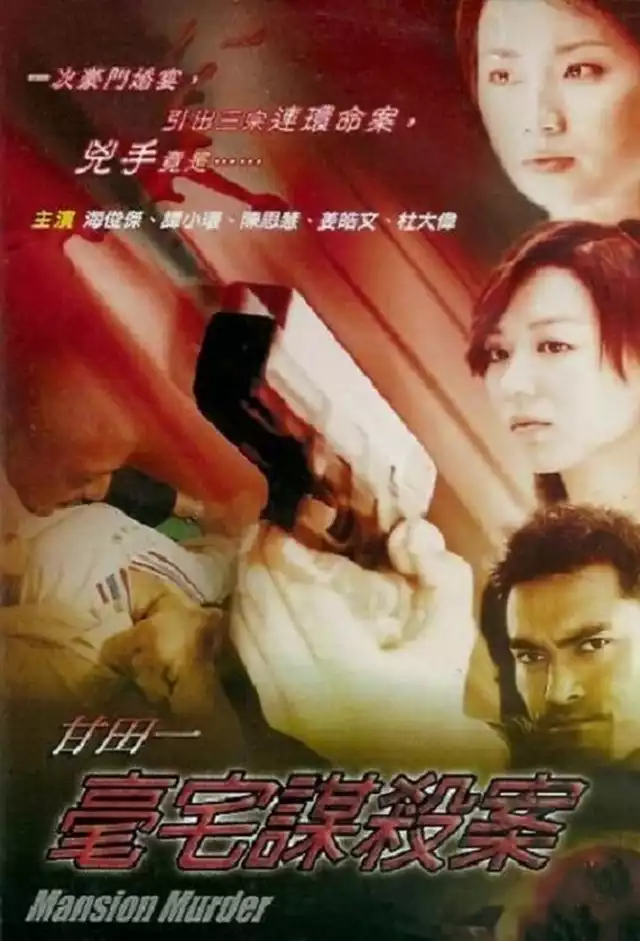movie vertical poster fallback