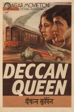 Deccan Queen