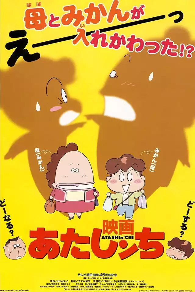 movie vertical poster fallback