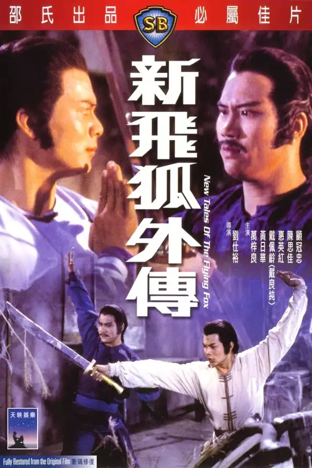 movie vertical poster fallback
