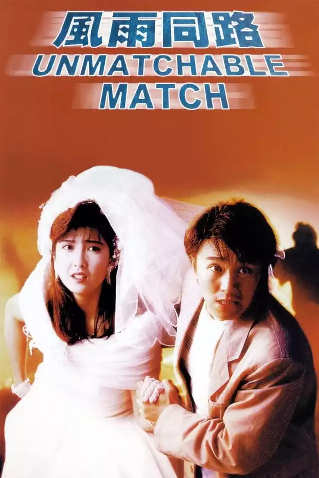 movie vertical poster fallback